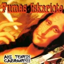 CD Fumas Iskariote - Ahi teneis cabrone