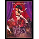 DVD Devin Town send project - The retinal circus