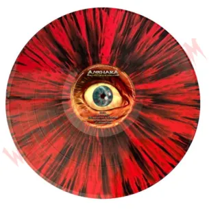 Vinilo LP Ankhara - Premonición 2