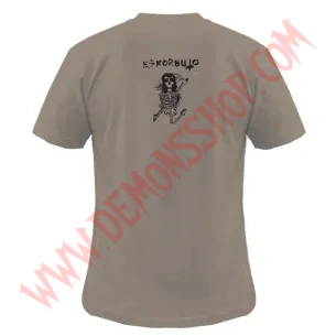 Camiseta MC Eskorbuto (Beis) 2