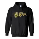 Sudadera Pedro Botero